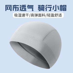 Gorra de Ciclismo de Secado Rápido, Transpirable, Cortavientos, con Protección Solar, Gorro Deportivo de Seda de Hielo, Forro para Casco de Bicicleta, para Adultos, Color Sólido - Product Image 4