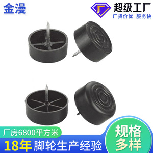 Furniture Leg Protection <b>Pad</b> With Nail Anti <b>Scratch</b> PP Material For Sofa Chair Furniture - Product Image 2