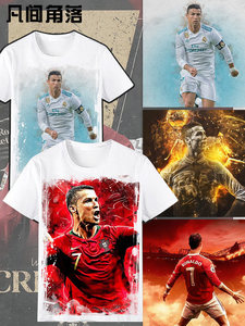 T-shirt da uomo in stile <span class=keywords><strong>Cristiano</strong></span> Ronaldo, maglietta a maniche corte alla moda, sportiva estiva da calcio - Product Image 1