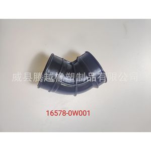 Manguera de Admisión Nissan 17228-PAA-A00 para el Sistema de Admisión de Aire, Pieza de Repuesto - Product Image 2