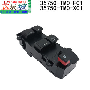 สวิตช์กระจกไฟฟ้า 35750-TM0-F01 สำหรับ 2007-11 ฮอนด้า ฟิตโมดูลควบคุมหน้าต่างไฟฟ้าอัตโนมัติ - Product Image 3