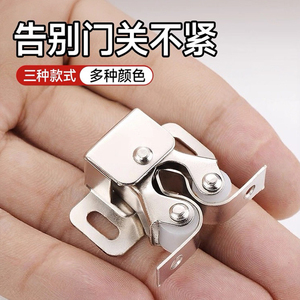 Cabinet Door Magnetic Catch Latch Lock Self Closing Spring Rebound Device for Kitchen Wardrobe Cupboard - Product Image 2
