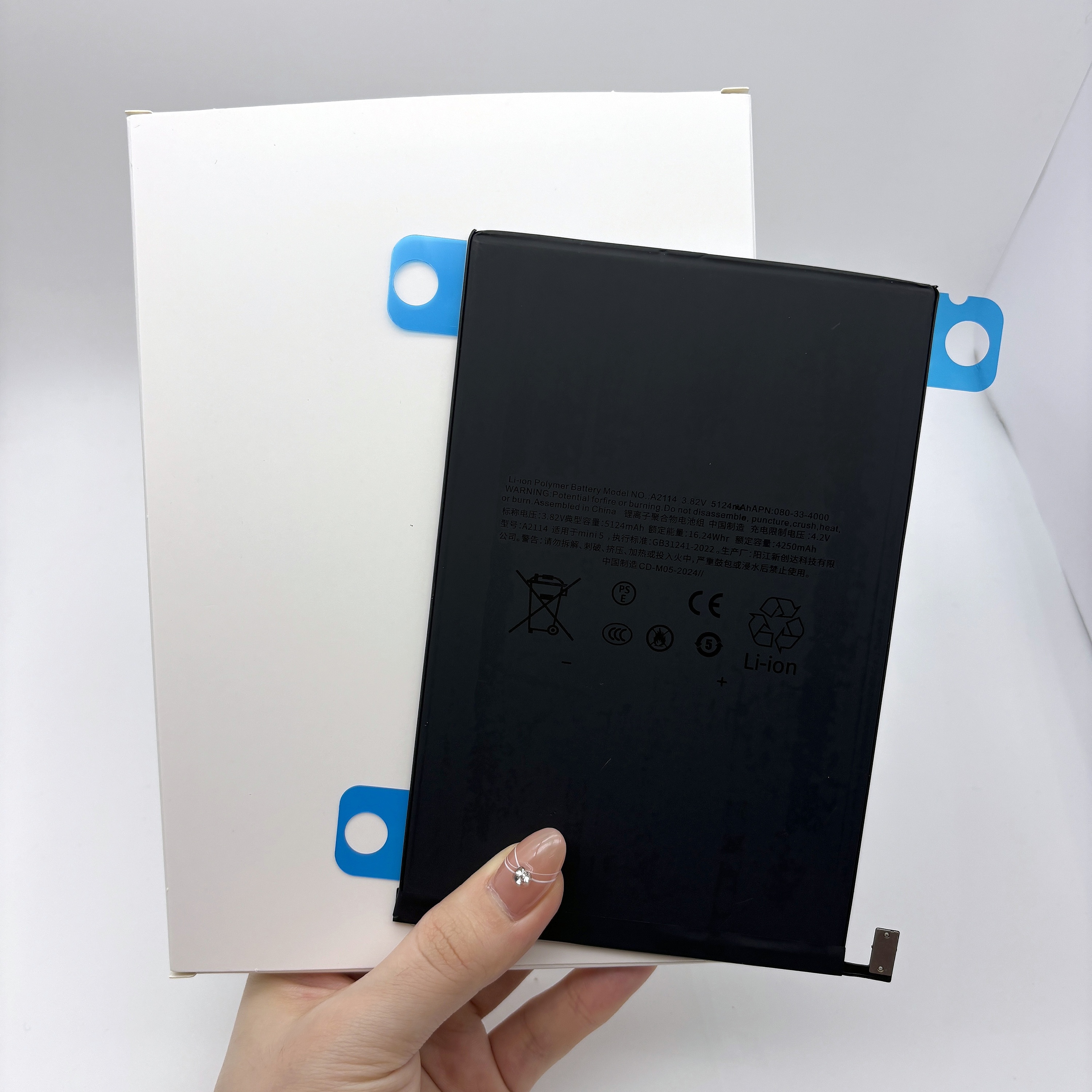 สำหรับ iPad 8