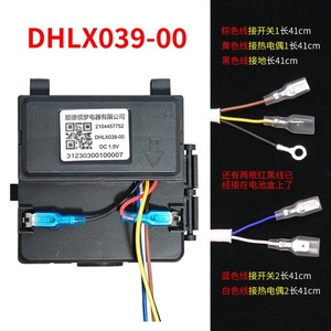 Module d'allumage électronique Linghui DHLX039-00 DC 1,5V pour cuisinière à gaz, allumeur à impulsions, taille universelle - Product Image 1