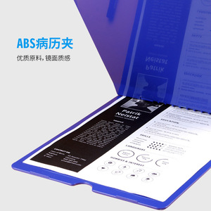 Kangerpu Outpatient Nurse A4 Type <b>Writing</b> <b>Pad</b>, Thickened and Drop-Proof Plastic ABS Medical Record Folder, File Board - Product Image 1