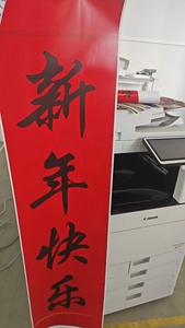Fabrication <span class=keywords><strong>IRC</strong></span> 5560 Machine remise à neuf Imprimante de photocopieur couleur <span class=keywords><strong>IRC</strong></span> 5560 Plateau de cassette à nombre aléatoire - Product Image 2