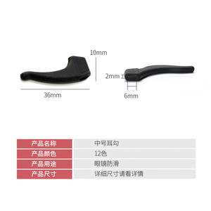 Ganchos de silicona antideslizantes Keyou para gafas, tamaño mediano, color sólido, uso general - Product Image 3