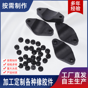 Jukang <b>Rubber</b> <b>Plugs</b> Black Custom Made Round Dustproof For Automotive Parts - Product Image 4