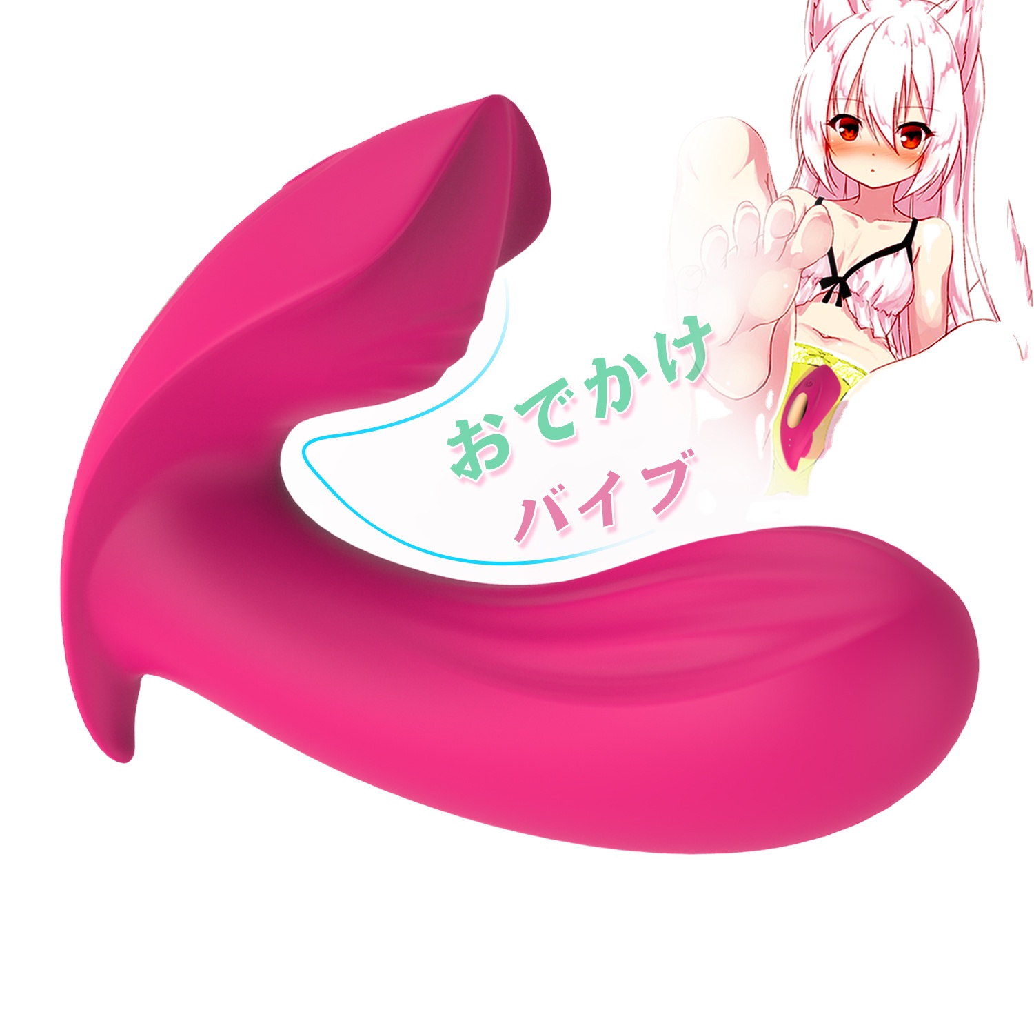 skyn natural endless lubricant Vibrating Panties | Haremon's Wiki main image 0