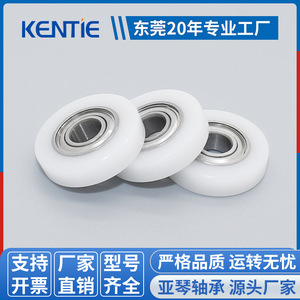 Rodillos Planos de POM Recubiertos de Goma Directo de Fábrica para Puertas Corredizas de Vidrio Resistentes al Desgaste 5*16.8*4mm - Product Image 3