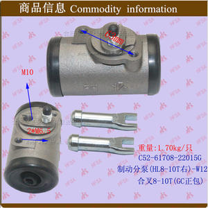 Cilindros Maestros/Esclavos de Freno para Montacargas GC Originales al por Mayor, 8-10T, Derecho, para Piezas de Montacargas - Product Image 1