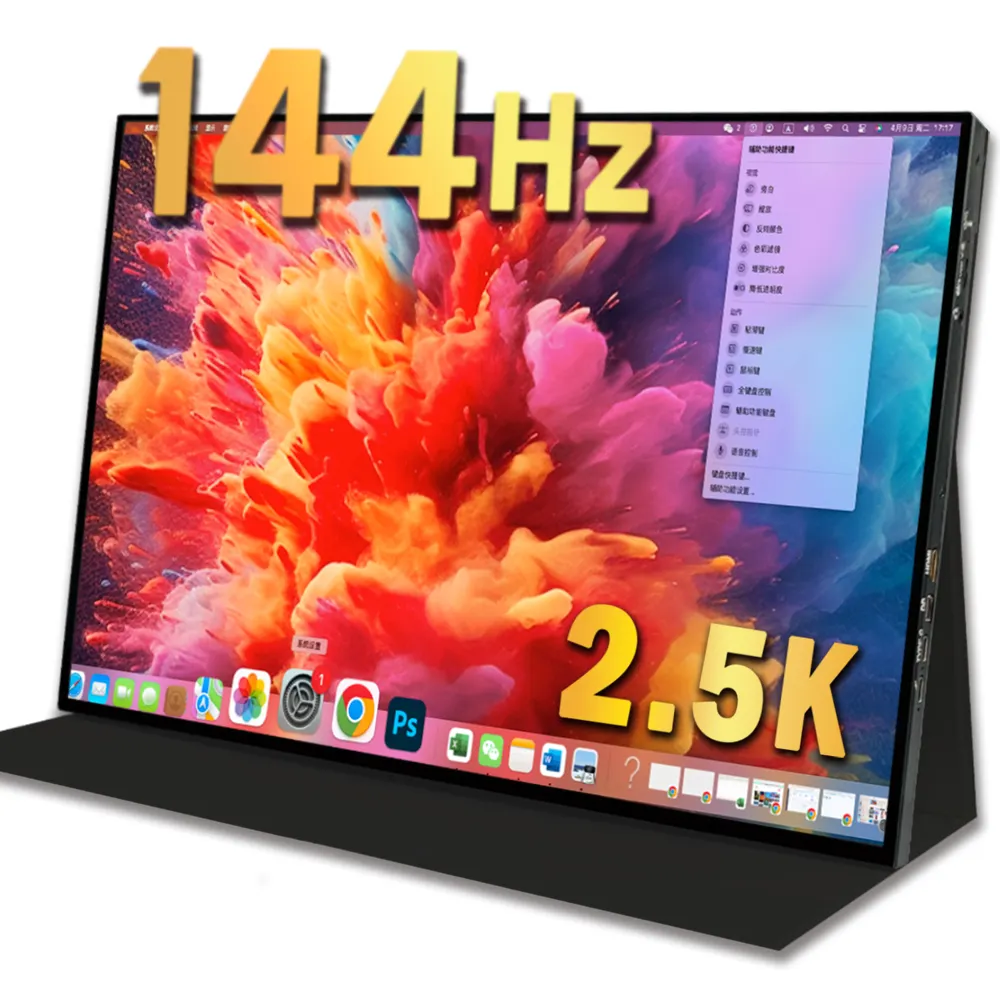 Taşınabilir monitör 2.5k 18 inç 100% sRGB genişletici ekran monitör 144Hz USB C ultra geniş dokunmatik monitör Smartphone dizüstü PC için