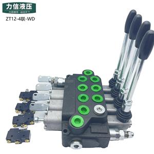 Vannes hydrauliques à micro-mouvement série ZT12 pour chariots élévateurs, véhicules d'ingénierie agricole, véhicules d'assainissement, forage d'obstacles - Product Image 4