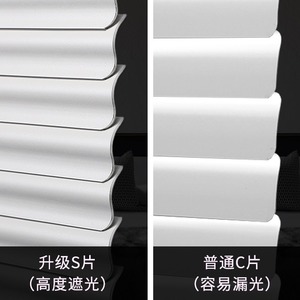 Smart Motorized Aluminum Venetian Blinds With App Control Built In Rechargeable Battery Side Installation For Smart Home - Product Image 4