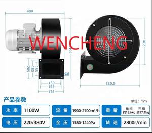 <span class=keywords><strong>Ventilateur</strong></span> centrifuge multi-rotors WENCHENG DF à faible bruit <span class=keywords><strong>pour</strong></span> cheminée industrielle et ventilation d'évacuation de cuisine domestique - Product Image 2