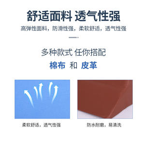 Oreiller de positionnement latéral en forme de R à haute densité pour personnes âgées, oreiller de positionnement pour patients alités, oreillers de positionnement de haute qualité - Product Image 1