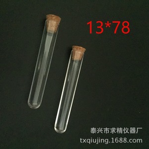 Seeking Excellence Test Tubes 12x100mm With Corks For Laboratory Use - Product Image 3