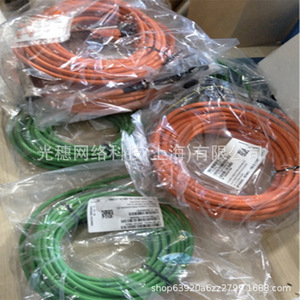 Cable de conexión Siemens Simatic S7 400H de 2 m de fibra óptica para sistemas de control industrial - Product Image 2