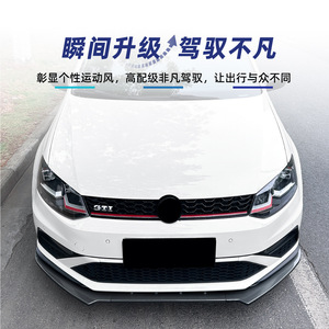 Amp-Z Volkswagen Polo Mk5 6c Gti Front Splitter Lip <b>Corner</b> <b>Protectors</b> Piano Black Carbon Fiber Texture Matte Finish - Product Image 3