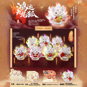 Yu Mo Lucky - Caja Sorpresa de 6 Figuras de Resina de Zorro de Nueve Colas, Disfraz Tradicional Chino, Juguete Coleccionable Adorable, Regalo para Oficina - Product Image 1