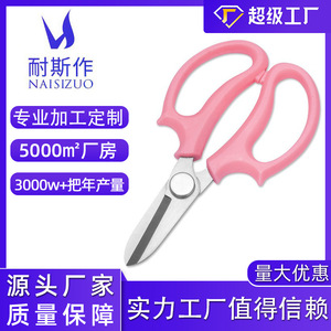 กรรไกรตัดแต่งกิ่งอย่างดี สแตนเลสสตีล 4.5 นิ้ว หัวตรง เครื่องมือทำสวน - Product Image 5