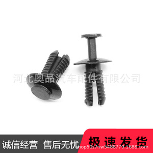 Mercedes-Benz <b>Bumper</b> Fender Push In <b>Clips</b> 8mm 15mm 15.5mm 7mm For W164 W203 W211 R230 - Product Image 5