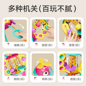 Bear Lala, juguetes relajantes para bebés, Educación Temprana educativa, dibujo y sonajero para artefactos persuasivos de 0 a 3 años - Product Image 2