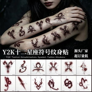 Pegatina de Tatuaje Gótico Sagitario WF 0008, Arte Corporal Temporal, Símbolo del Zodíaco Oscuro, Impresión Digital en Película PET - Product Image 3
