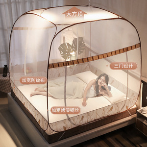 Mosquitera de Moda con Techo Cuadrado, Gran Espacio, Plegable, Doble Puerta, Mosquitera Mágica - Product Image 5