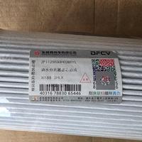 Filtro Separador de Agua y Aceite para Camiones ZP1125030H02B0YL, Elemento de Filtro de Combustible para Piezas de Vehículos Comerciales Dongfeng