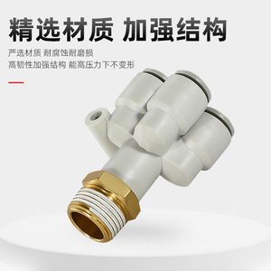 ข้อต่อลมแบบเชื่อมต่อเร็วสีชมพู 1 ทางเข้า 4 ทางออก รุ่น KQ2UD04 06 08 แบบ Y ข้อต่อห้าทาง - Product Image 2