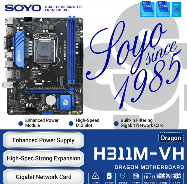 H311M-VH M.2 Desktop Computer Motherboard 6/7/8/9 Generation LGA1151 Dual Channel DDR4 New Gaming Motherboard