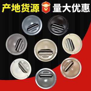 Tapa de Ventilación Redonda de Acero Inoxidable de 110 mm Personalizada, Doble Capa, Resistente a la Lluvia, Protector Universal para Salida de Aire - Product Image 3