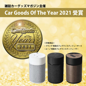 Diffuseur d'air intelligent de luxe amélioré pour voiture avec lumières LED, parfum longue durée, 4 modes réglables, allumage/extinction automatique, alimentation USB, format tasse - Product Image 6