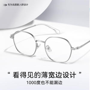 Montura de gafas poligonal de titanio puro, montura completa, ligera, para mujer, borde plateado, octogonal 23966 - Product Image 1