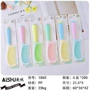 AISHU Cartoon Hair <b>Comb</b> Large Size Portable Hair Care <b>Comb</b> For Home Use With Massage Design - Product Image 4