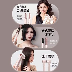 Multi Styler Hair Dryer With Ionic Technology Rotary Nozzle US And European Standards Plug In Electric DC Motor - Product Image 2