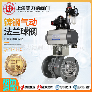Válvula de Bola de Acero al Carbono con Brida Q641F-16C, 700 psi, Aplicación de Agua a Temperatura Normal - Product Image 5