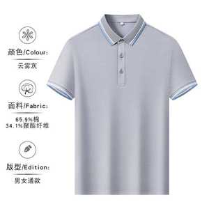 Polo Shirt Short Sleeve Cotton Pique Summer Contrast Trim Loose Fit Business Workwear Custom Logo Design - Product Image 4