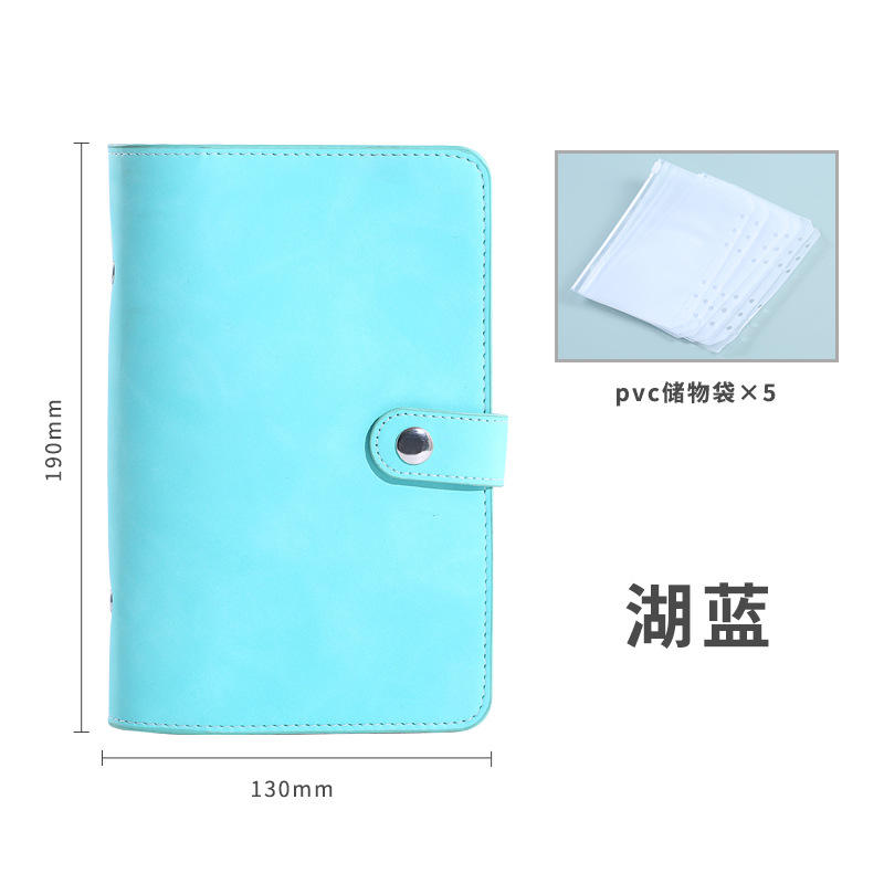 a6 lake blue single shell