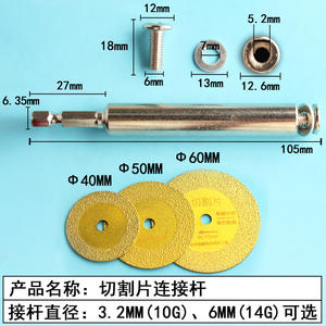 Carbide Fiber Sanding Discs Green Extended Hex Shank For Tile Grouting <b>Stone</b> Carving Diamond Abrasive Electric Drill - Product Image 2