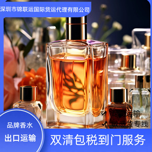 Transit Express LCL Chine-Hongrie : Gel d'Aloe Vera Lyophilisé en Poudre, Dédouanement, Port d'Origine Shenzhen, Stockage - Product Image 5