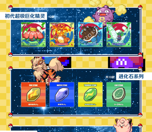 Mới Nhất Pokemined 3D Dạng Thấu Kính Bộ Sưu Tập Thẻ Đáng Yêu Pikachu Mew Eevee Eif Xuất Xứ Trò Chơi Chàng Trai Thẻ Trò Chơi Cho Bé - Product Image 3