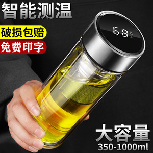 Smart Temperature Display Double Wall Glass Cup With Tea Infuser For Hot Water And Tea - Product Image 2