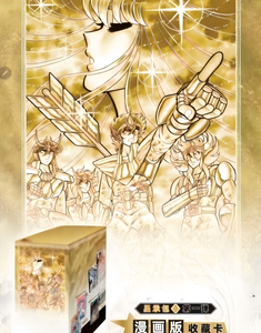 การ์ดสะสม Kkayou Lstest Sant Seiy Battle Manga ฉบับภาษาจีนตัวย่อ PTCG กล่องปริศนา การ์ดปลุกพลังแห่งผ้า - Product Image 1