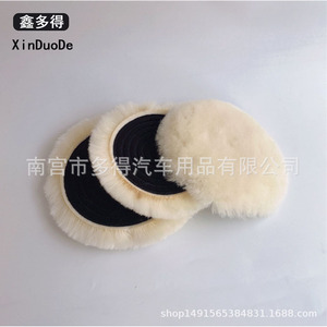 XinDuoDe <b>Car</b> Wool Polishing Disc 5 In Back Fleece For Polishing <b>Machine</b> - Product Image 4