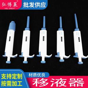 ปิเปตแบบปรับปริมาณได้ช่องเดียว รุ่น Hongbolai Manual 407 สำหรับใช้ในห้องปฏิบัติการ - Product Image 5