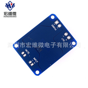 TPA3118 โมดูลบอร์ดขยายเสียง 1x60W ดิจิตอลโมโนเครื่องขยายเสียง PBTL ชิปเดิม - Product Image 4