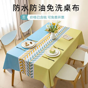 Nappe rectangulaire en PVC imprimé, imperméable et résistante à l'huile, pour usage domestique, couverture de table basse, à rayures, plantes et fleurs - Product Image 4