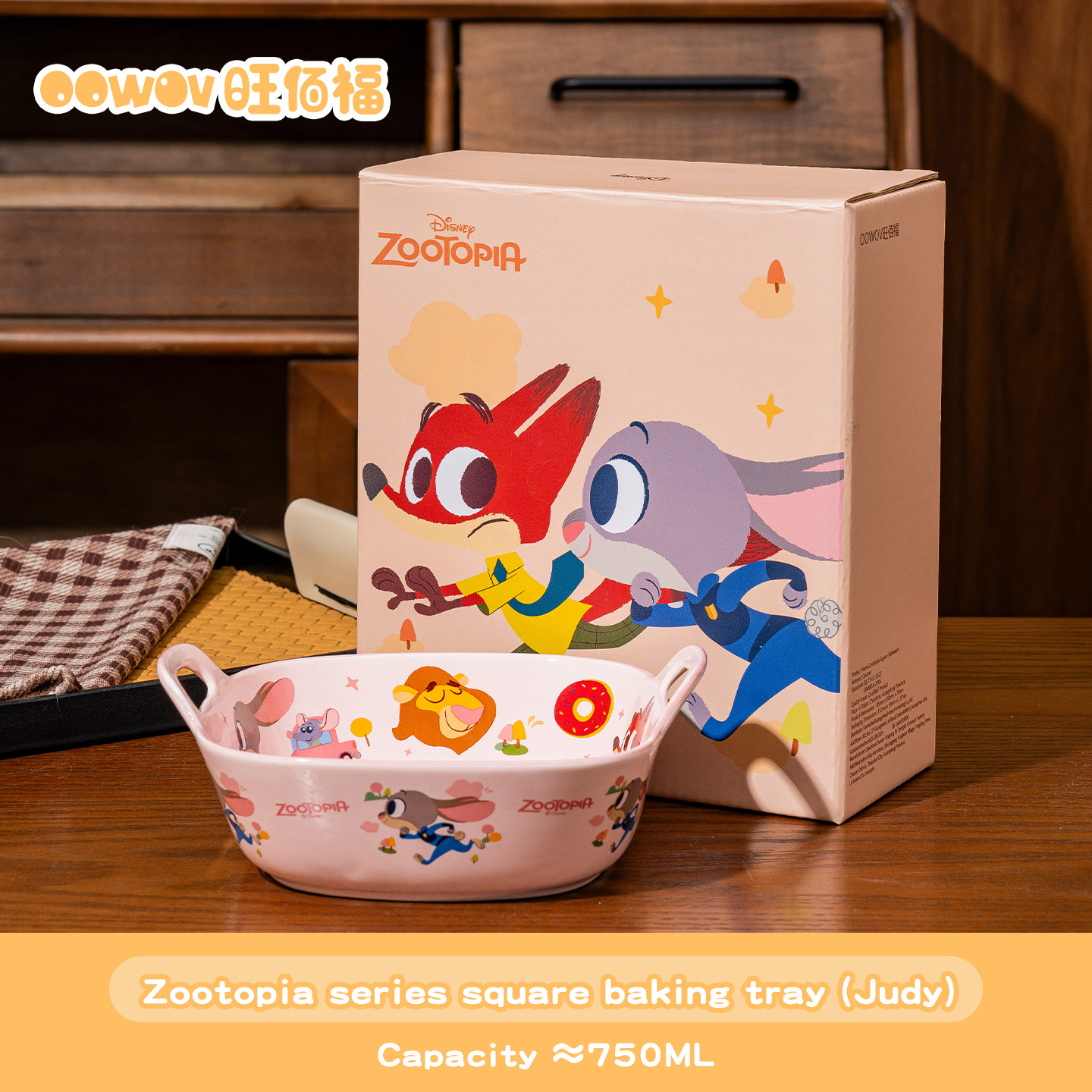 Judy Hopps Square Plate